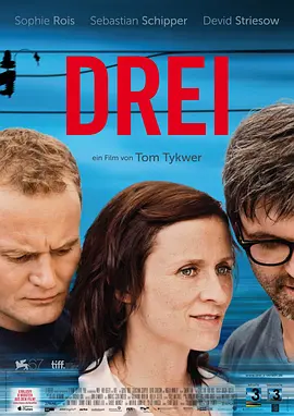 哥哥的相亲对象